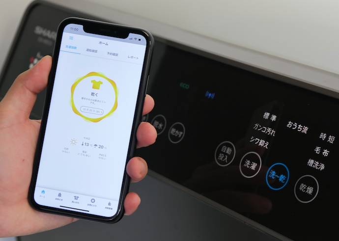 Hẹn Giờ, Liên Kết Với Smartphone: Thao Tác Với Máy Ngay Cả Khi Vắng Nhà