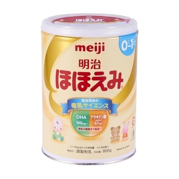 Sữa Bột meiji là gì? 