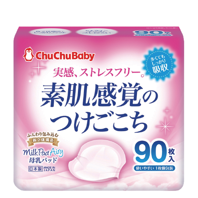 ChuChu Baby Miếng Lót Thấm Sữa ChuChu Baby Milk Pad Airy 1