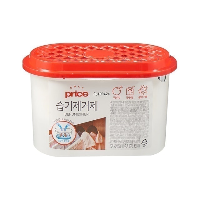 Korean DBK  Hộp Hút Ẩm Only Price 1