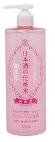 Kiku Masamune Lotion Giữ Ẩm Sake 1