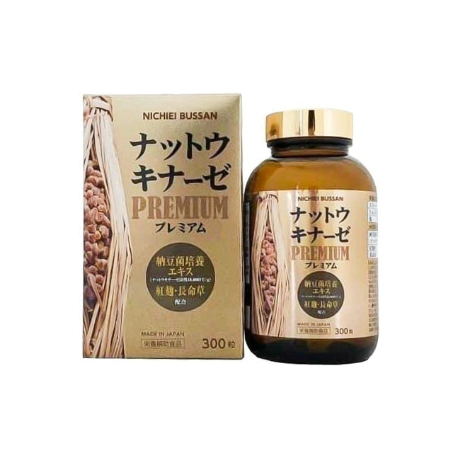 Những loại Nattokinase của Nhật đáng mua nhất 2023 Những loại Nattokinase của Nhật đáng mua nhất 2023