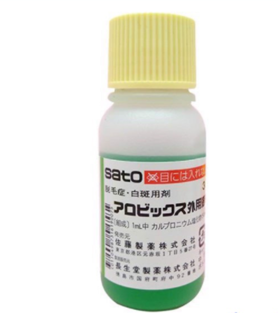 Top 5 sản phẩm thuốc mọc tóc được ưa chuộng nhất tại Nhật Bản Top 5 sản phẩm thuốc mọc tóc được ưa chuộng nhất tại Nhật Bản